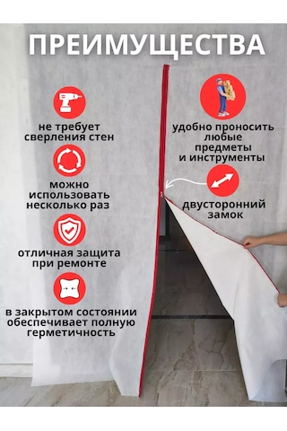 Mamin Raj İç Mekan Kapıları İçin Geçici Onarım Seti 2 Parça 256072304