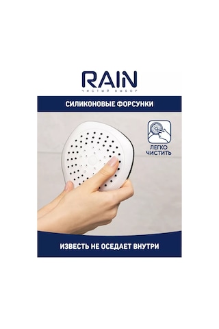 Rain 3 Modlu Duş Başlığı, 120 Mm 150811523 Siyah