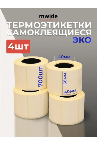 Mwide Termo Etiketler 58x40 Eco, 700 Adet - 4 Rulo 235225687