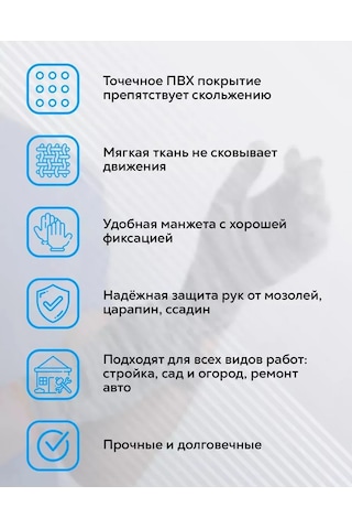 Reblaze İş Eldivenleri Pamuklu Ve Pvc Kaplama 5 İplik, 10 Kat İnşaat 30 Çift 362143686