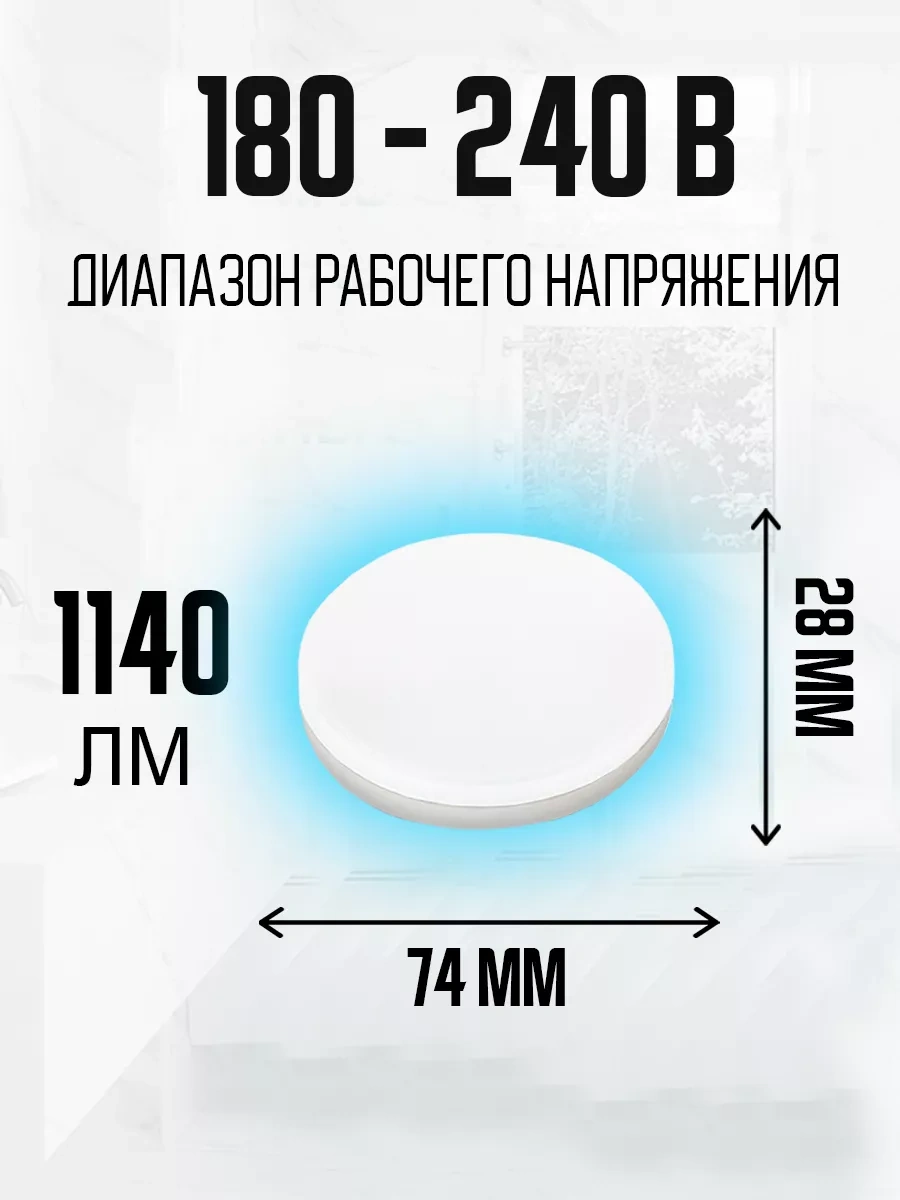 Ergolux Gx53 12w 6500k Soğuk Işık Led Ampuller 10 Adet 16385180