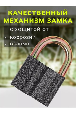 Smartbuy Askılı Kilit, Kasa 54 41 Mm, Kulp Çapı 9 Mm 221865471