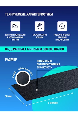 Gluedo Siyah Basamak Ve Zemin İçin Yapışkan Kaymaz Bant 177112092