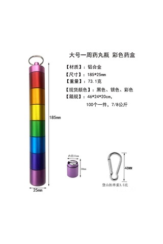 Ximistore9 Alüminyum Renkli Islaklığa Dayanıklı Bölünebilir Haftalık İlaç Kutusu, Gümüş,刻字li Taşınabilir Metal Depolama Kutusu Gümüş