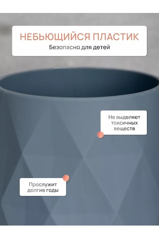 Fora Banyo İçin Masaüstü Diş Fırçası Ve Macunluk 216722623 Mavi