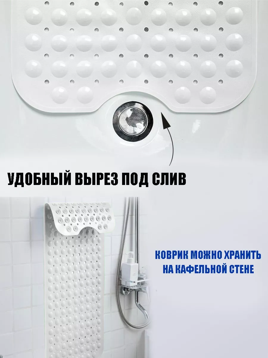 Amıkon Kaymaz Emici Vantuzlu Banyo Halısı 209518151 Beyaz