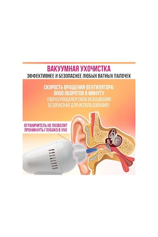 Lemestar "led Işıklı Kulak Ve Burun Temizleme Aleti - 3 Uçlu, Güvenli Ve Pratik"