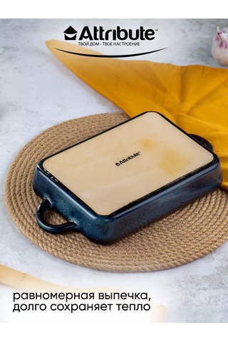 Attrıbute Glaze Seramik Pişirme Ve Fırınlama Kalıbı 237896534 Mavi