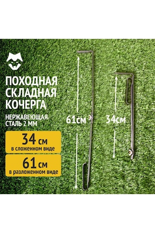 Tarij Katlanabilir Kamp Ocağı 180755581