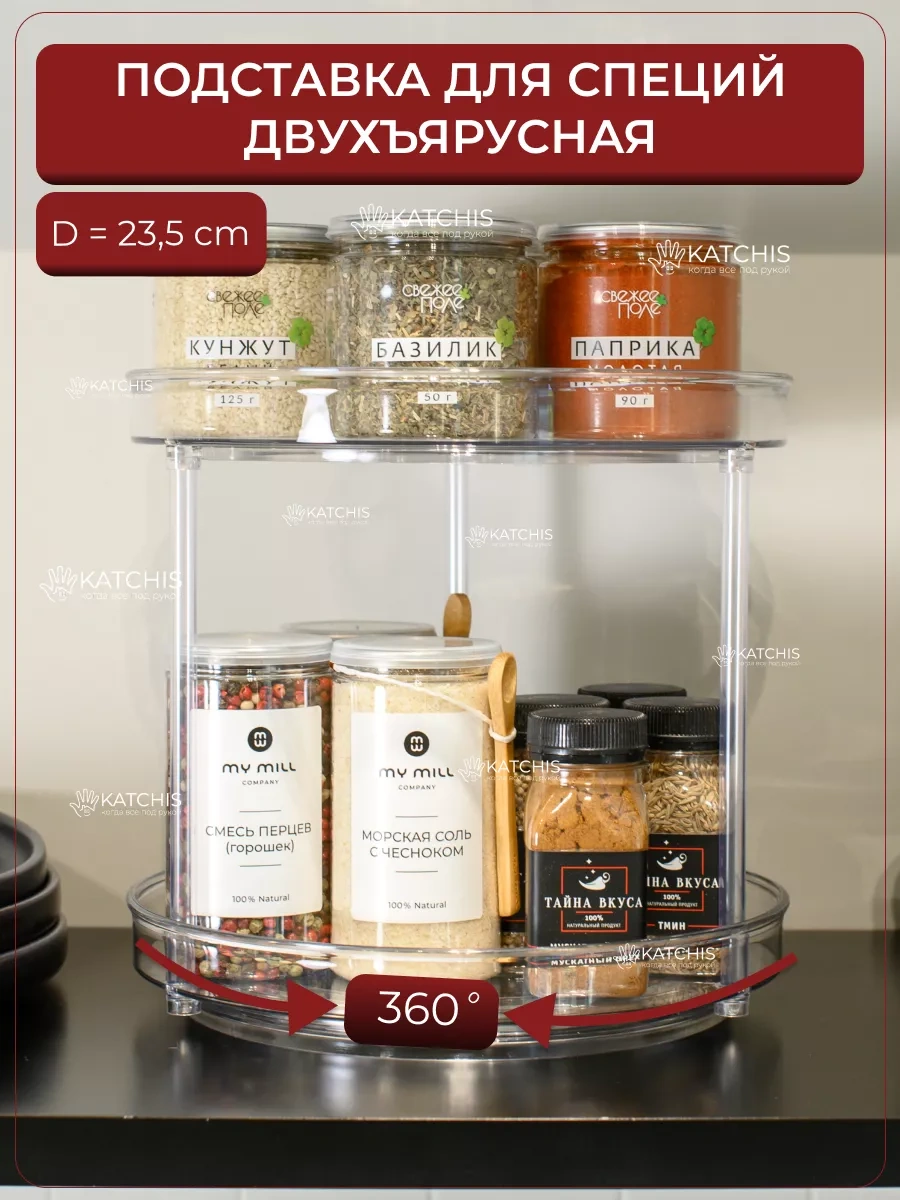 Katchıs Mutfak İçin Dönen Organizer 48046064 Beyaz