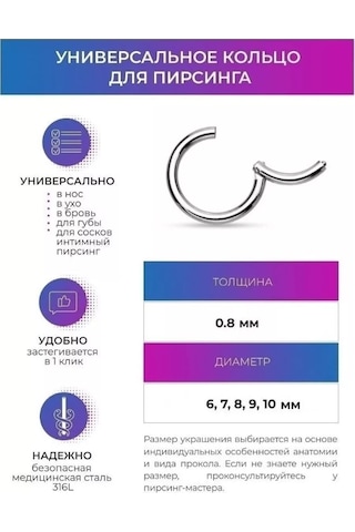 Spikes Kilitleyicili Septum Burun Kanadı Kulak Kaş Meme Ucu Kıkırdak Piercing Yüzüğü 172612534 Diğer