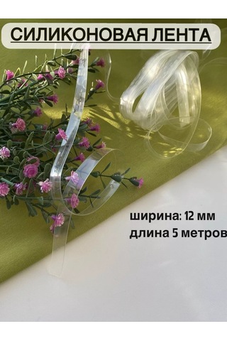 Siberiana 12 Mm Dikiş İçin Silikon Bant 199686137