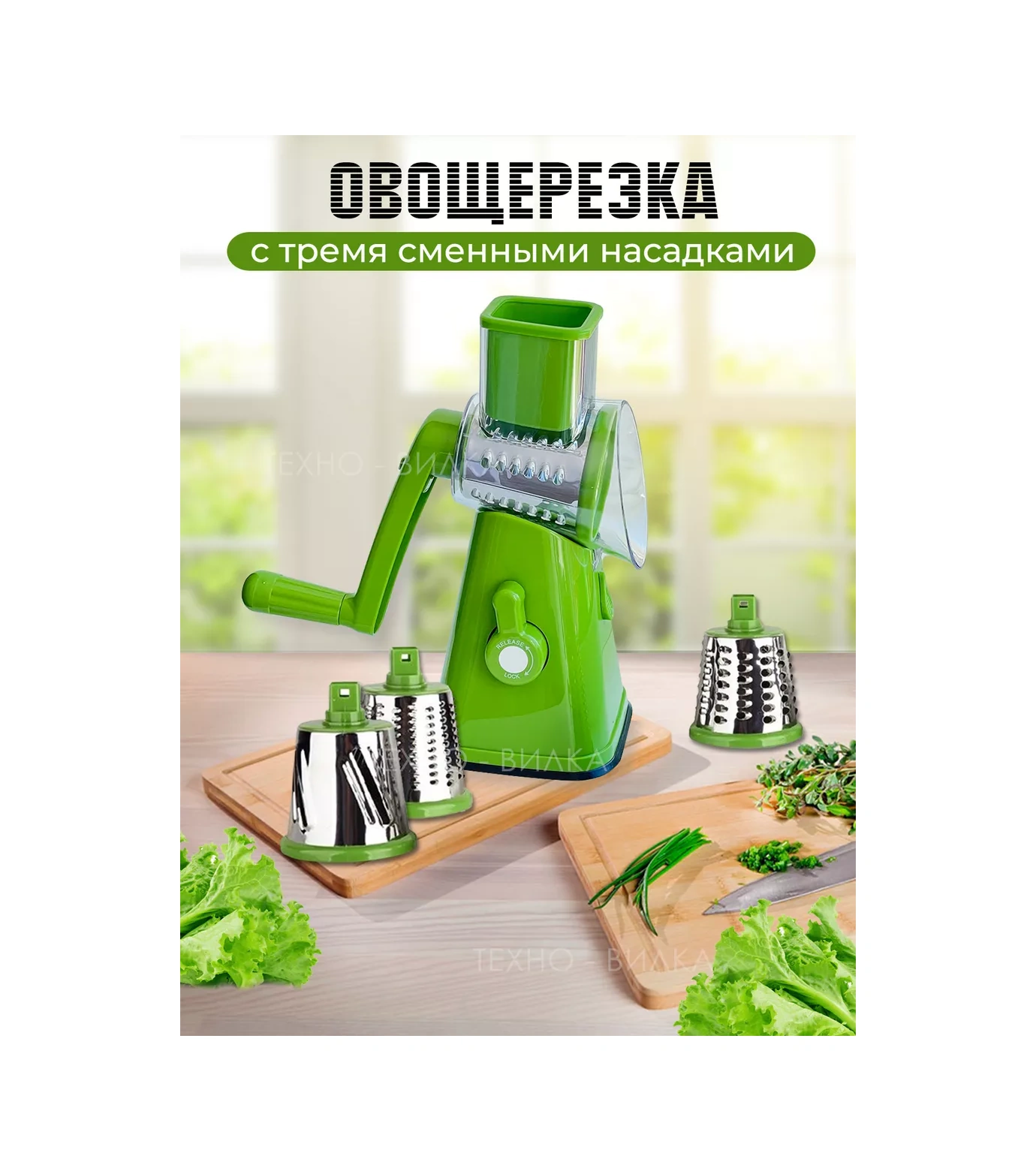 Tehno-vılka El Sebze Doğrayıcı 79321275 Yeşil