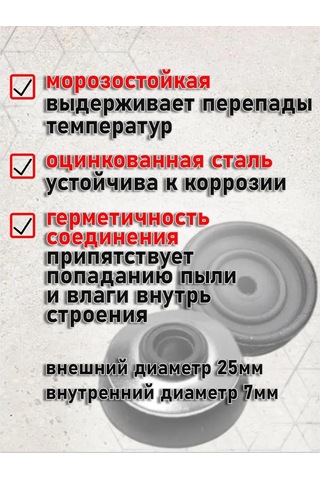 Stroj Tut Polikarbonat İçin 7x25 Somunu 334963693