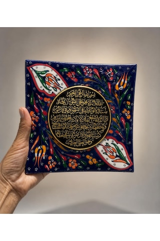 Ayetel Kürsi Çini Tabak 18x18 Cm El Yapımı Dekoratif Masa Ve Duvar Süsü