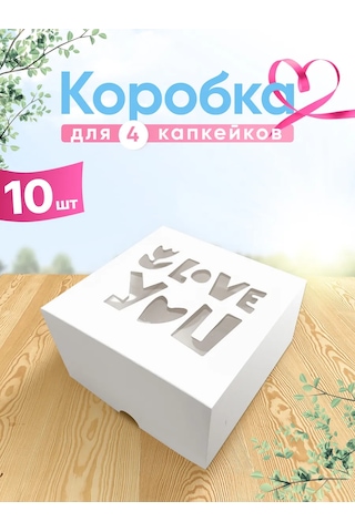 Upakeko 4 Kapkek Ve Kek İçin Şeffaf Pencereli Karton Kutu, 10 Adet 349356256