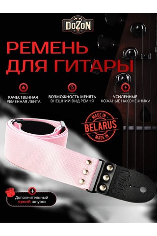 Dozon Gitar, Elektro Gitar, Akustik Gitar Kayışı 307547682