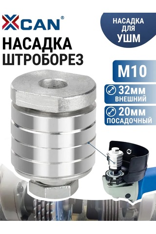 Xcan M10 Taşlama Makinesi İçin Oluk Açma Ucu 175334126