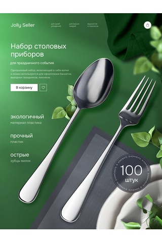 Jolly Seller Tek Kullanımlık Plastik Çatal Ve Kaşık Seti 436469698 100