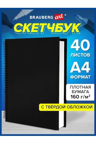 Brauberg Karalama Defteri A4 Çizim Bloknotu, Beyaz Kağıt 160g/m2, 40 Yaprak 158572161 Diğer