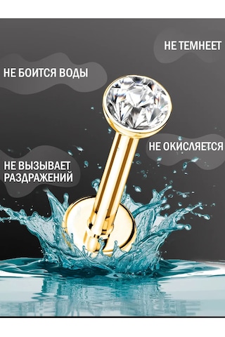 Hok's Love Kulak Kıkırdağına Takılan Helix Labret Piercing Taş 303789034 Altın