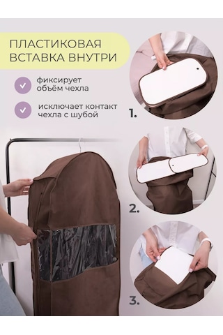 Vse Na Mestah Fermuarlı Uzun, Büyük Kürk Kılıfı 6177987 Kahverengi