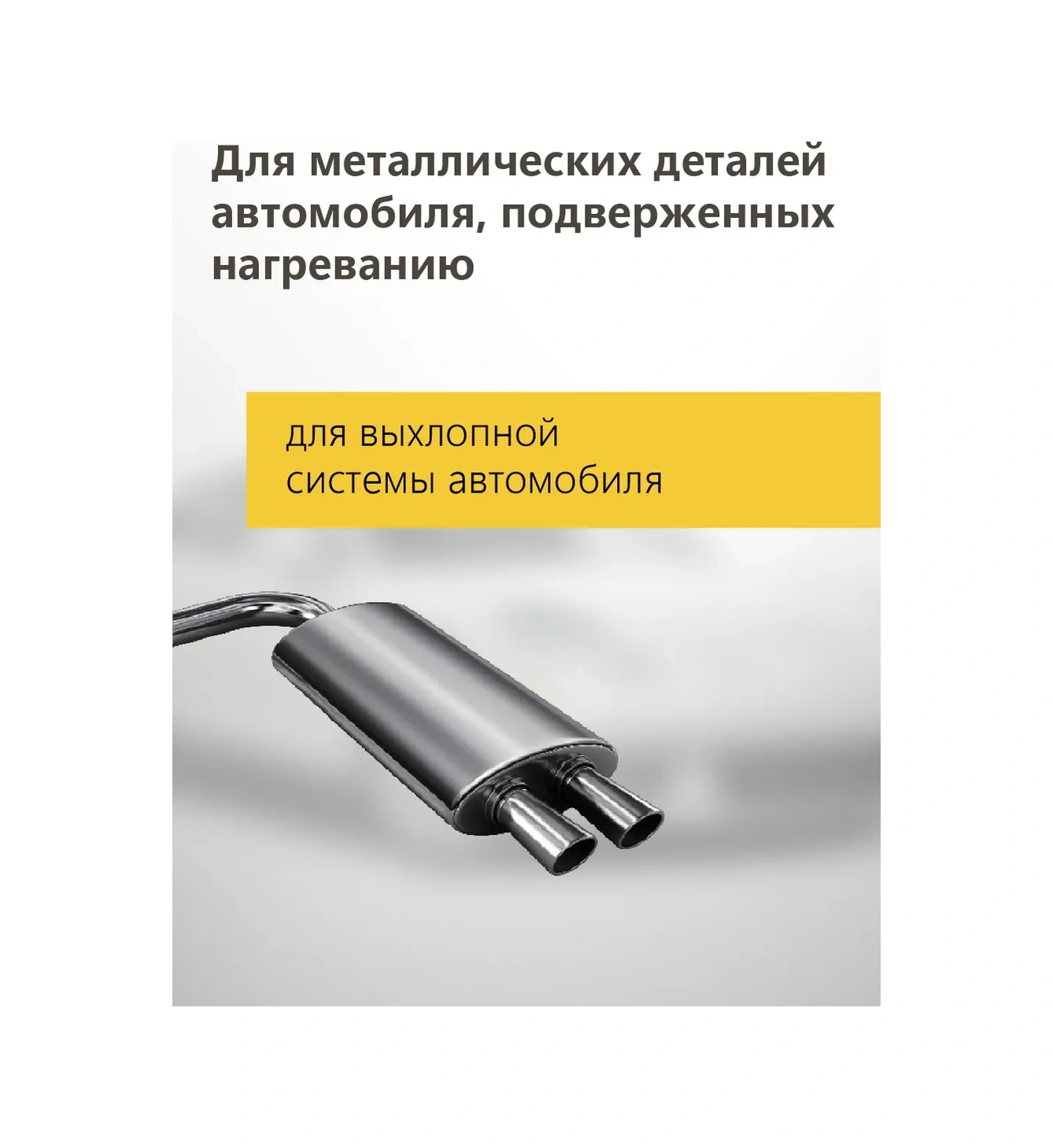 Ultima. Isıya Dayanıklı Sprey Sprey Kutu Boyası Gümüş Rengi 304401416