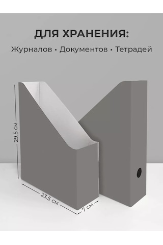 Valıant Dikey A4 Kağıtlar, Defterler Ve Belgeler İçin Tepsi Seti 148349787