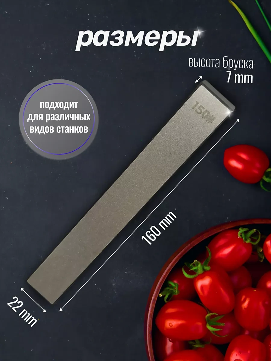 Another Store Bıçak Bileme İçin Elmas Çubuklar, Bileme Taşı 225841896