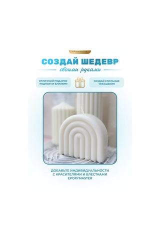 Epoxymaster Mum İçin Silikon Kalıp Arkasarı 172204868