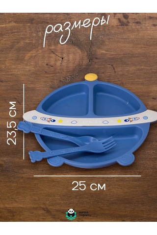 Milye Podarki Çocuklar Ve Yetişkinler İçin Bölmeli Plastik Tabak 189519151 Mavi