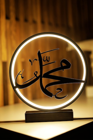 Led Işıklı Muhammed Yazılı Metal Masa Lambası İslami Hat Sanatı Dekoratif Aydınlatma Muhammed
