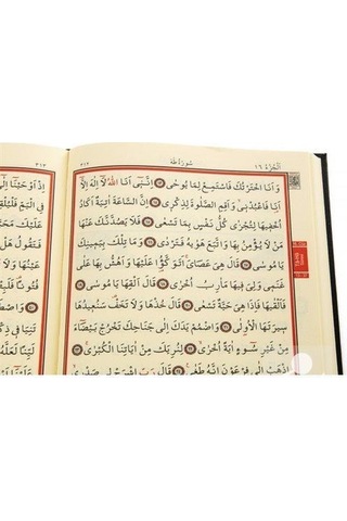 Cami Boy Kabe Motifli Kur'An-I Kerim Bilgisayar Hatlı Renkli (...