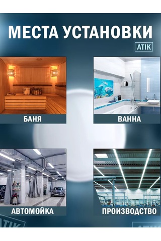 Leek Led Lamba Sızdırmaz 20 W 193054240 Beyaz