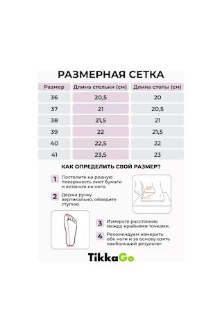 Tikkago Deniz İçin Lastik Terlikler 225192279 Siyah