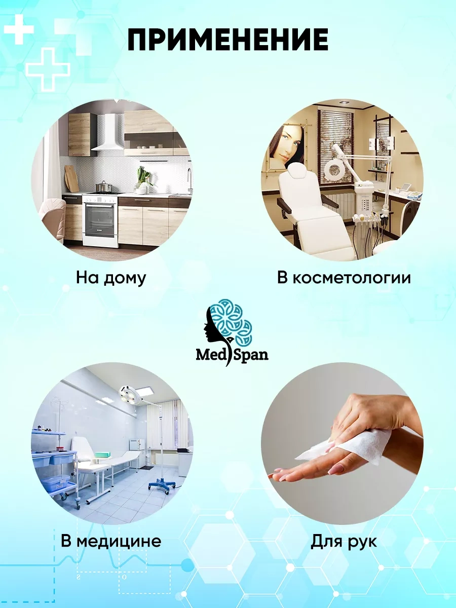 Beajoy 35x70 Tıbbi Tek Kullanımlık Havlular, 50'li Paket 231743237