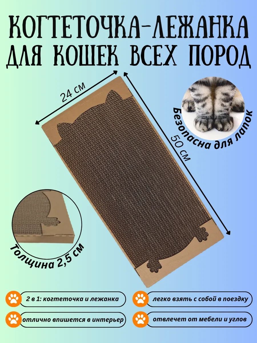 Pangur Kedi Mama Kabı Kulaklı Kırışık Karton Kedi Panguru Toguoluğu Yastığı 293410595