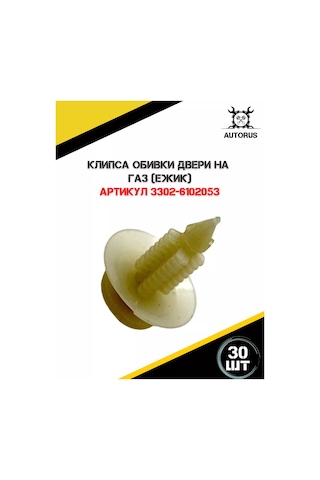 Autorus63 Otomotiv Bağlantı Klipsi 143137819