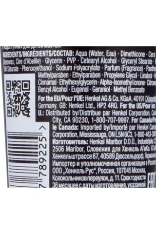 Schwarzkopf Session Label The Definer Bukle Belirginleştirici Krem 150 ML