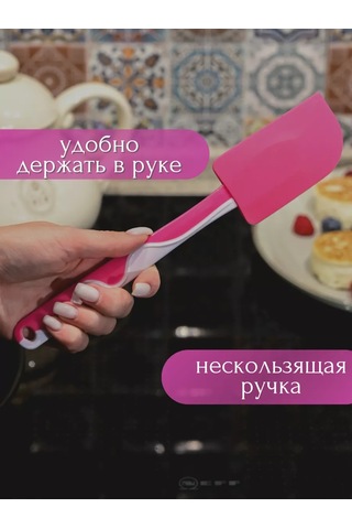 Ikea Mutfak Silikon Spatulası 134271951 Pembe