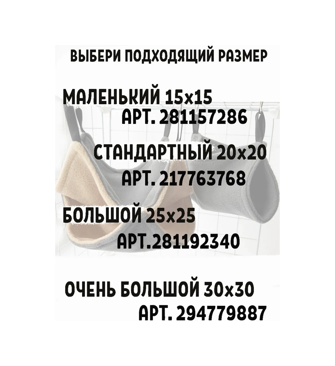 Gryzun Mata Hammock Kareli Ya Da Evcil Hamster, Sıçan, Kemirgenler İçin 217763768