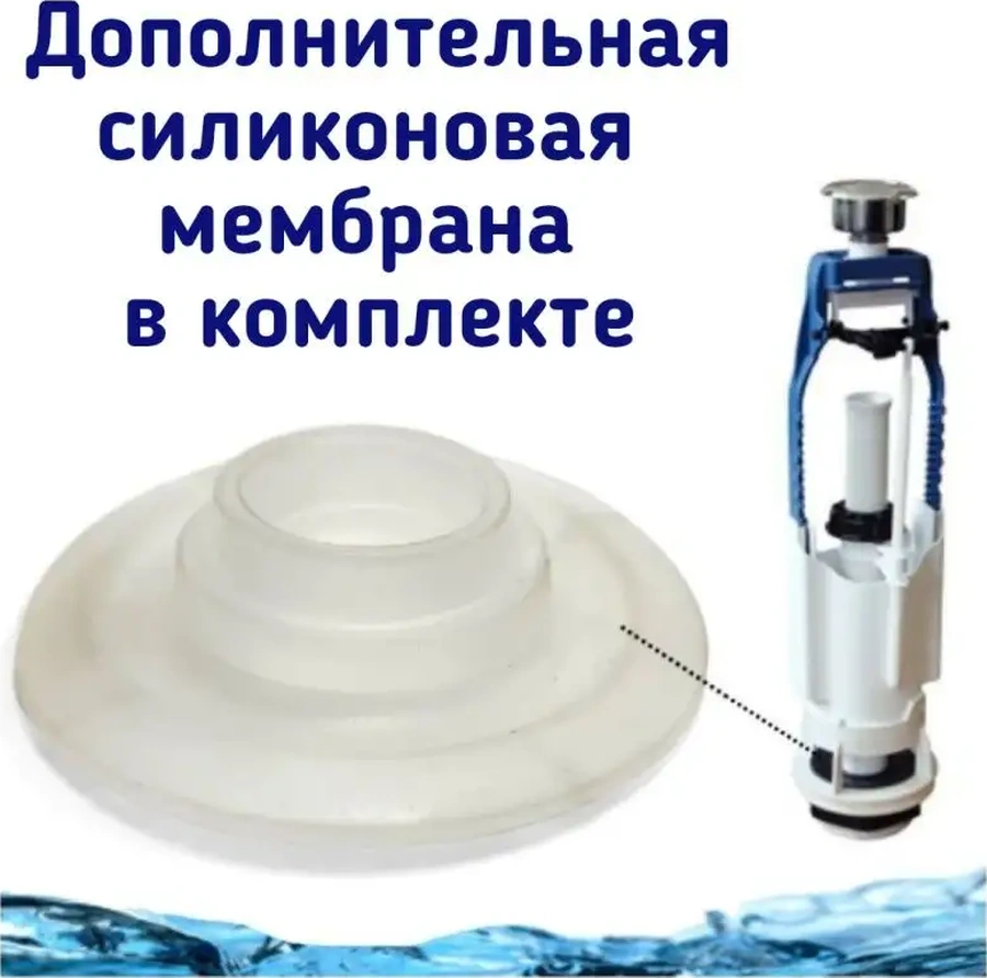 Uklad Alt Bağlantılı Klozet İçin Montaj Seti 147314715