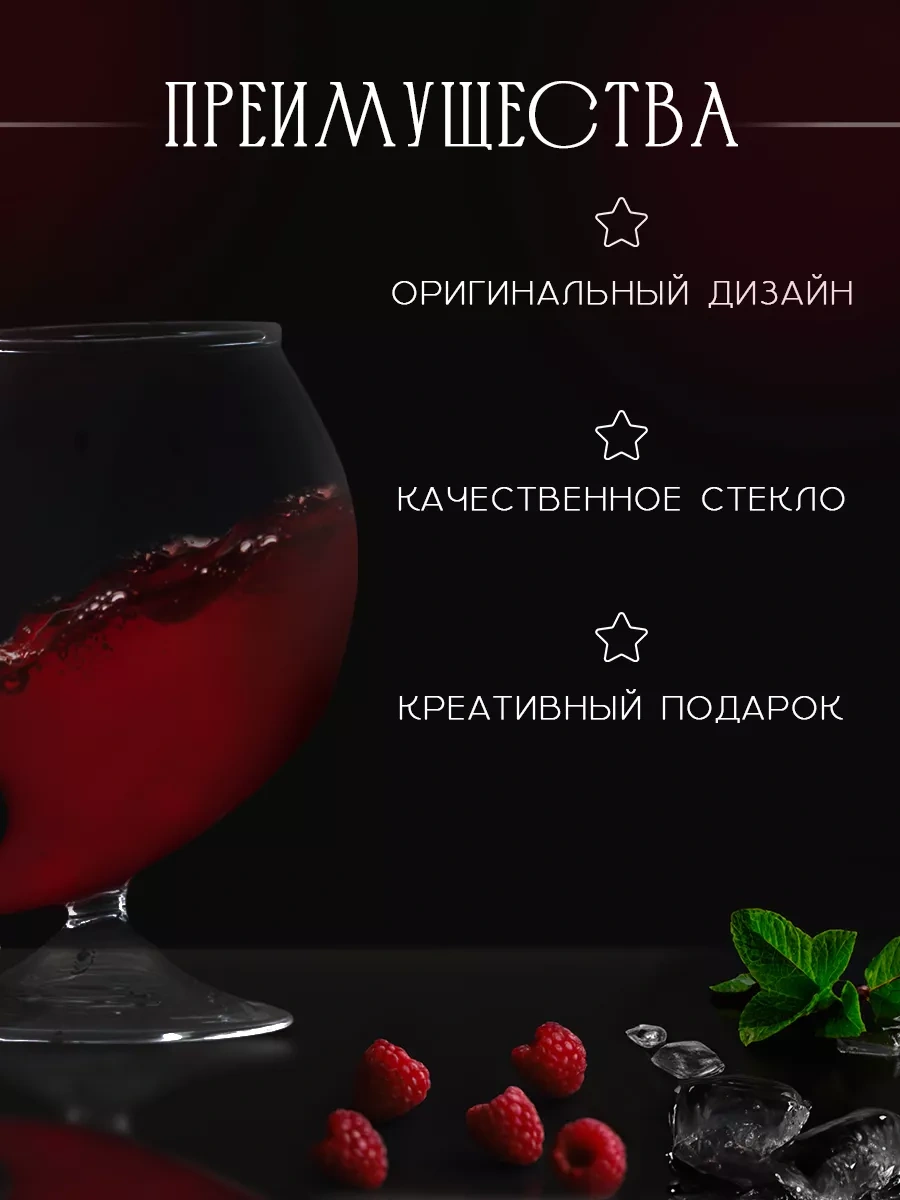 Magistro 300 Ml "pantera" Şarap Bardağı, Cam 139713317 Beyaz