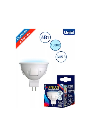Uniel Noktalı Işık Ampulü 6w Gu5.3 4000k 181657304
