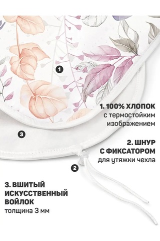 Valıant Askılı, İki Katmanlı Keçe Astarlı Ütü Masası Kılıfı 50535940 Pembe