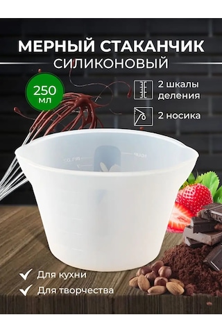 Merstek Silikon Ölçü Kabı 161236946 Fildişi