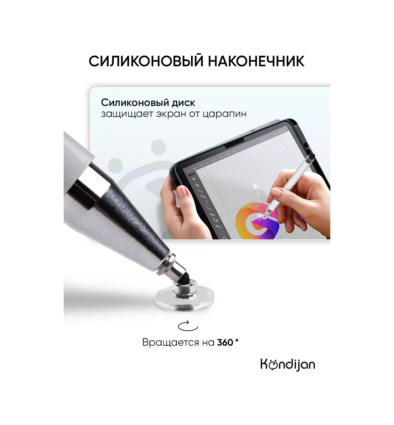 Kondijan Çizim Ve Yazı İçin Stylus, Çok Yönlü, Beyaz 166779799