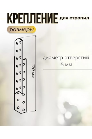 Rocksolıd 20 Adet Sağ Takviye Rayı Tutucu 170 Mm 226458117