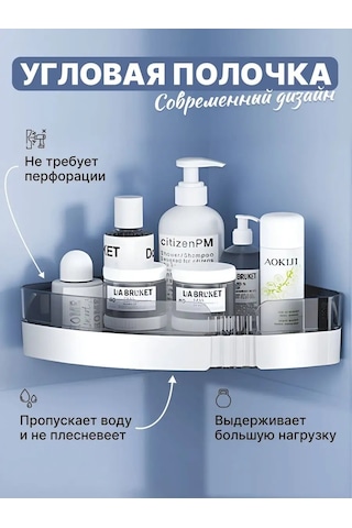 Flybuy Yemek Ve Banyo İçin Delme Gerektirmeyen Köşe Rafı 162826608 Gri Gri