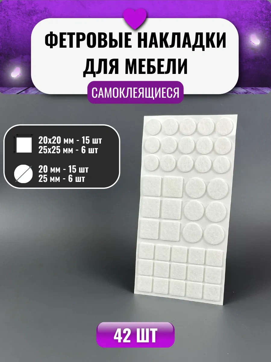 Mebel'naa Furnitura Mystery Mobilya Kaplama Parçaları 156983132 Beyaz